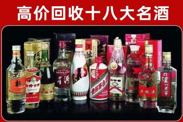 广安区回收老酒