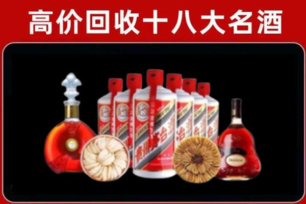 广安区回收名酒店