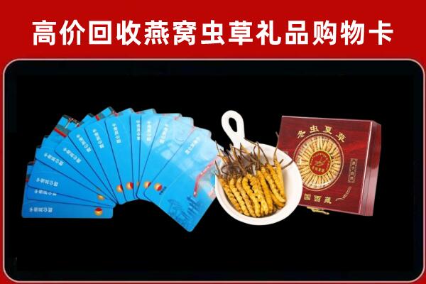 广安区回收阿胶