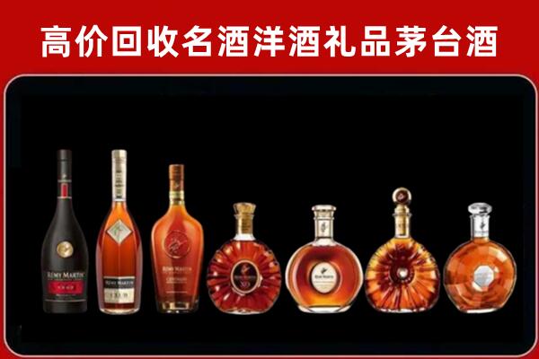 广安区回收拉菲红酒