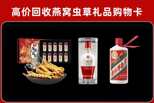 广安区回收名酒哪家好